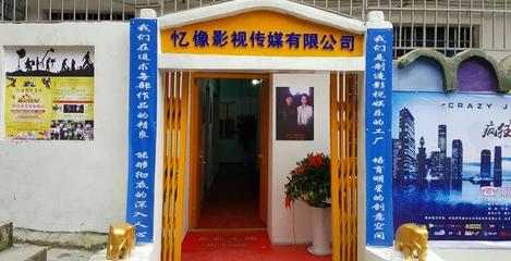 遵義首家影視演員培訓(xùn)基地成立 助力人才培養(yǎng)，驅(qū)動(dòng)影視傳媒技術(shù)開(kāi)發(fā)新篇章